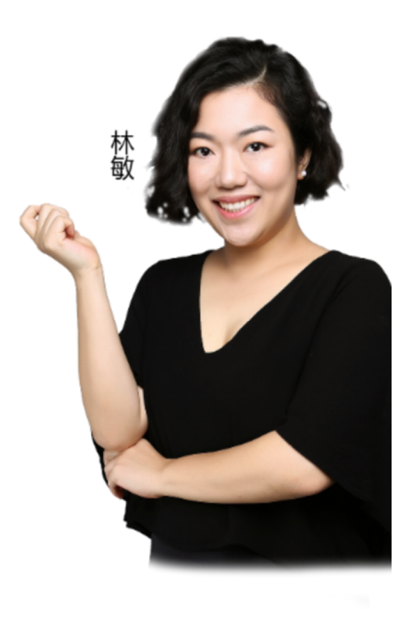 林敏